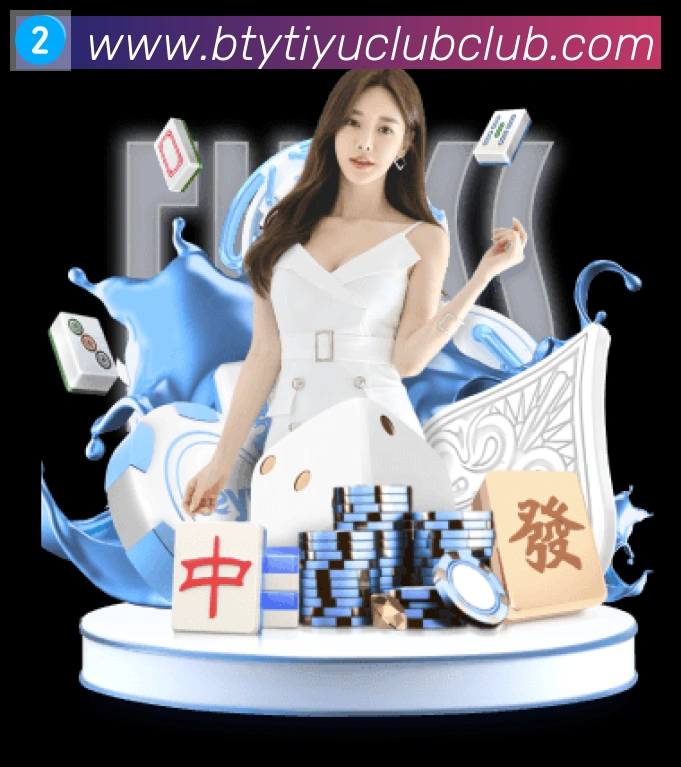 企业概况