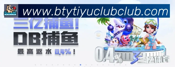 必一体育官网荣誉