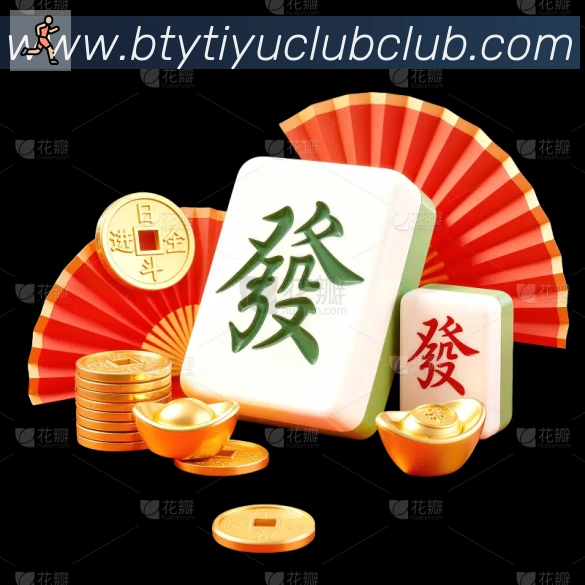 必一体育官网荣誉