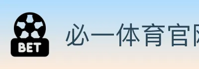 必一体育官网 Logo